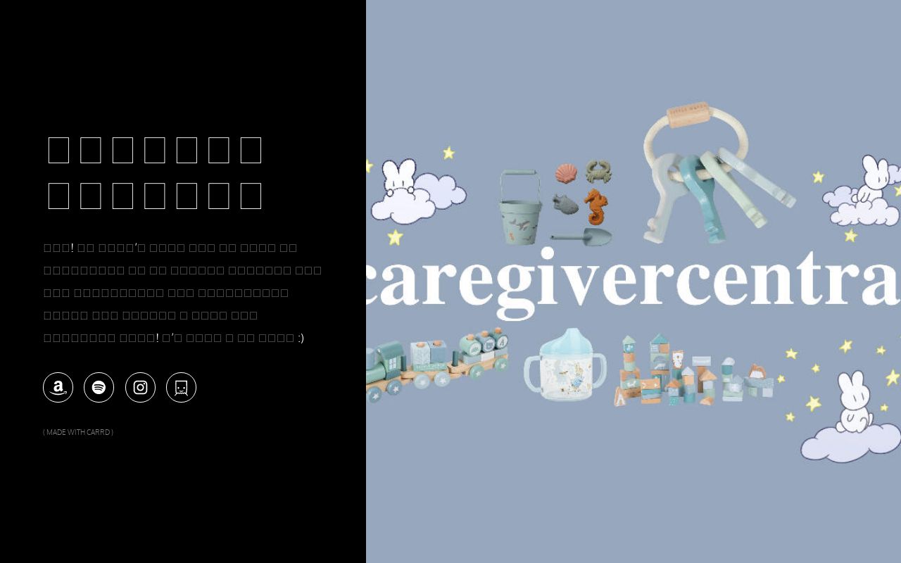 Carrd profile picture for @caregiver